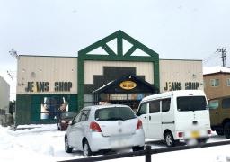 マックハウス秋田飯島店
