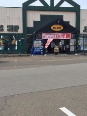 マックハウス秋田飯島店