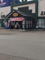 マックハウス秋田飯島店
