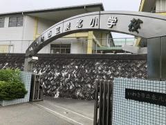 泉北小学校