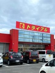 バラエティストアトライアル郡山富田店