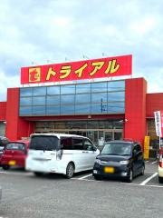 バラエティストアトライアル郡山富田店