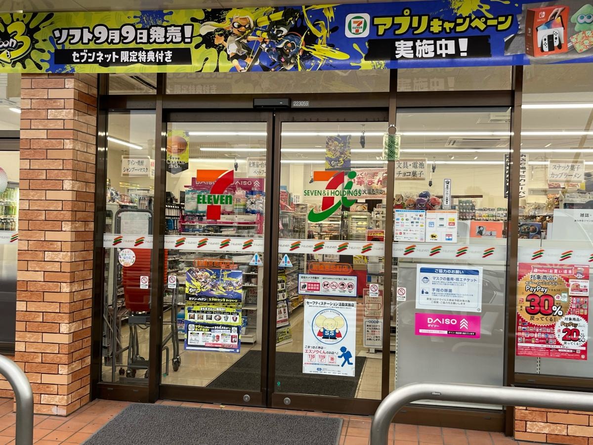 建物出入り口！