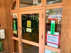 子供の村保育園