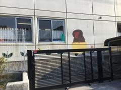 ぶんじっこ保育園