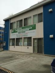 草苑保育専門学校