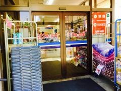 ウエルシア　立川若葉店
