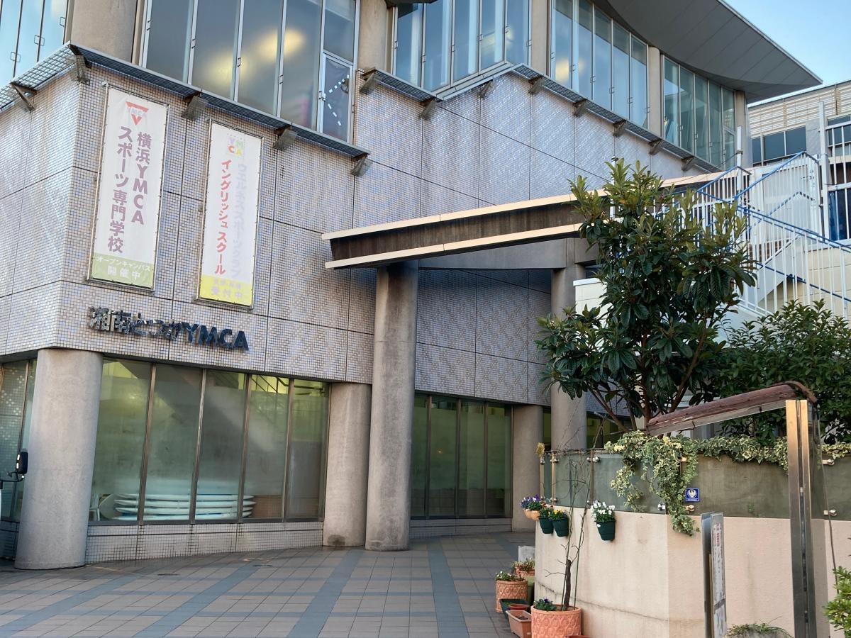 YMCAスポーツ専門学校