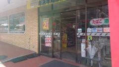 セブンイレブン　横浜富岡西1丁目店