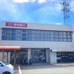 静岡銀行清水北支店