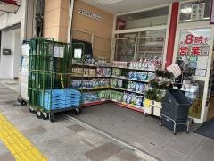 ウエルシア　静岡浅間通り店