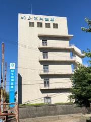 知多信用金庫常滑中央支店
