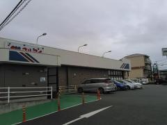マルアイ有瀬店