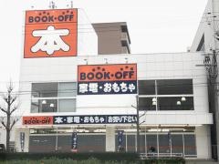 ブックオフ　姫路三宅店