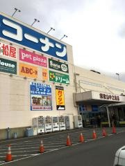 ホームセンターコーナン　和歌山中之島店