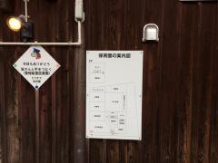 たけかや保育園
