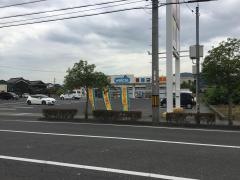 金光薬品倉敷新田店