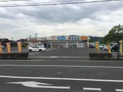 金光薬品倉敷新田店