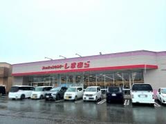 ファッションセンターしまむら　久留米櫛原店