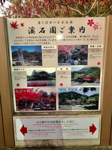 施設写真11