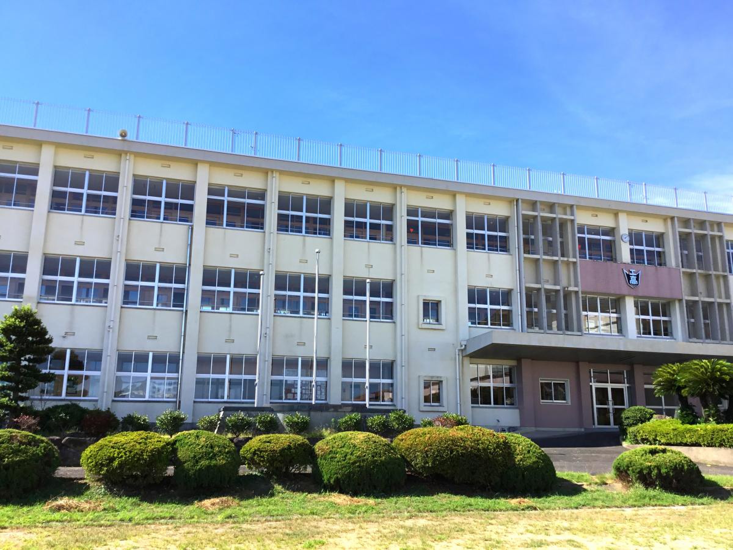 鹿児島県立出水工業高等学校／ホームメイト