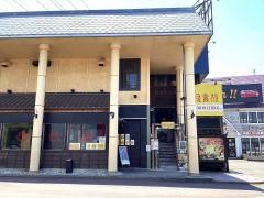 鳥貴族　小牧コロナワールド店