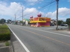 たこやき大阪・峰来饅頭　合志店