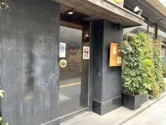 鳥松