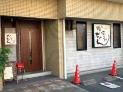 焼とりかっちゃん下到津店