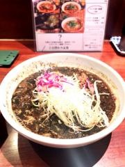 ＧｏＧｏパクチー
