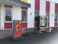 太龍　沼津バイパス店