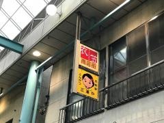 みうら