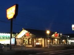 ふじの実豊岡店