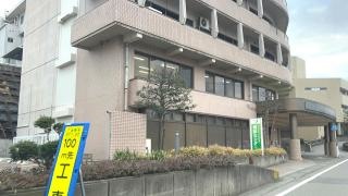 やわたメディカルセンター