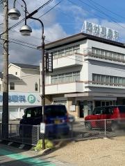 野村耳鼻咽喉科