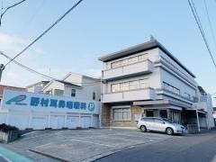 野村耳鼻咽喉科