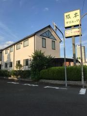 阪本クリニック