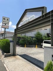 阪本クリニック