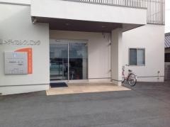 田山メディカルクリニック