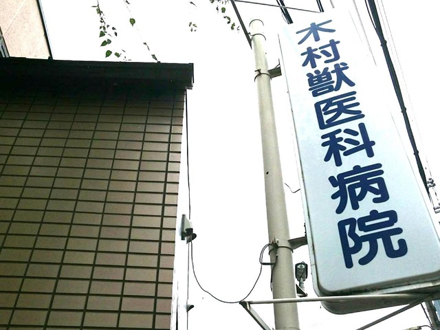 施設写真14
