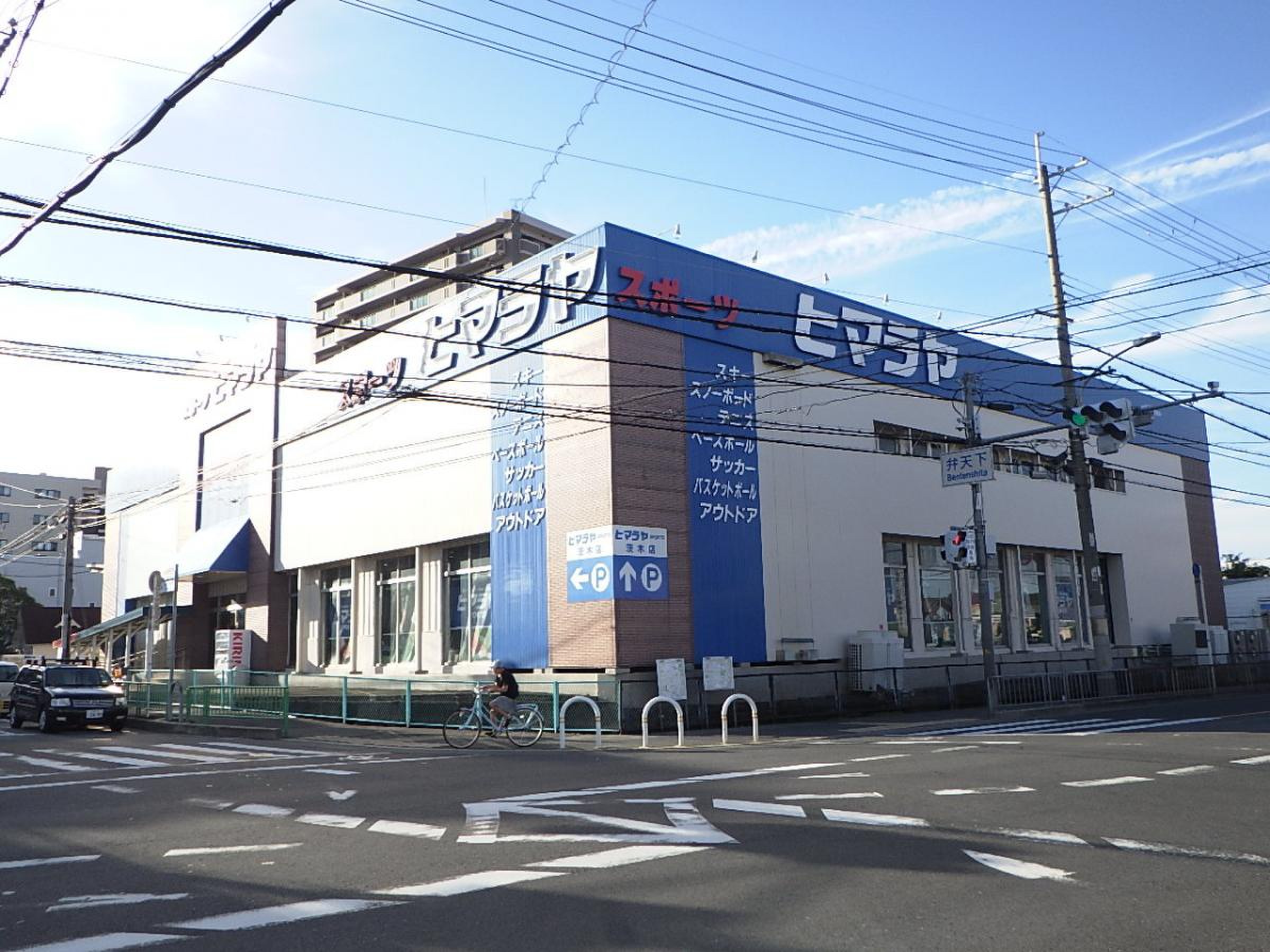 当時のメディア報道・掲載写真