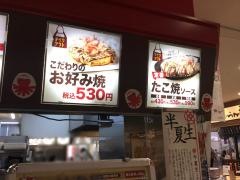 ポッポ　大宮宮原店