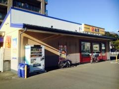 松屋　千葉幸町店