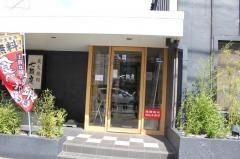 七輪房新小岩店