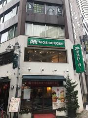 モスバーガー　池袋西口店