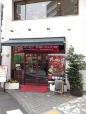 モスバーガー　池袋西口店
