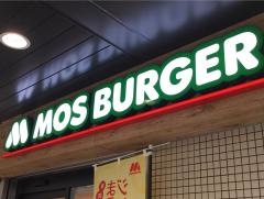 モスバーガー　いずみ中央駅店