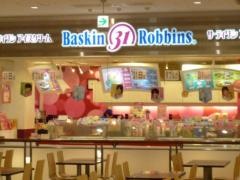 サーティワンアイスクリーム　ラスパ御嵩店