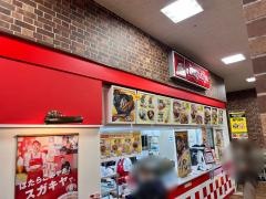スガキヤ　名張アピタ店