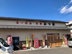 かつ源